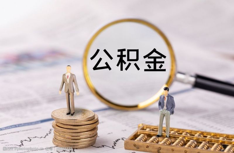 北京私人周转